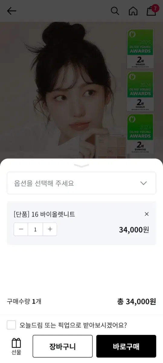 thumbnail-1